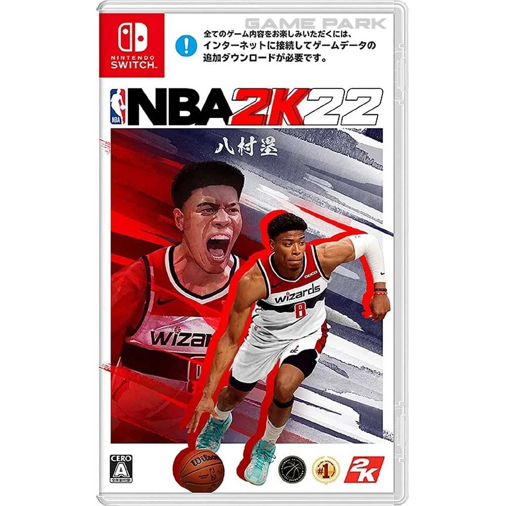 NBA 2K22 Nintendo Switch