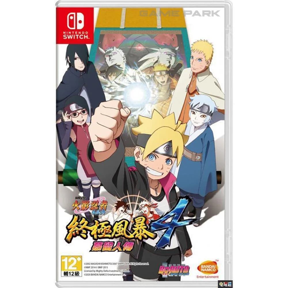 Ultimate Ninja Storm 4 Road to Boruto Nintendo Switch